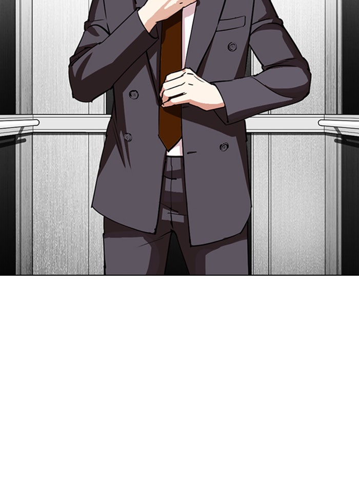 LOOKISM - หน้า 181