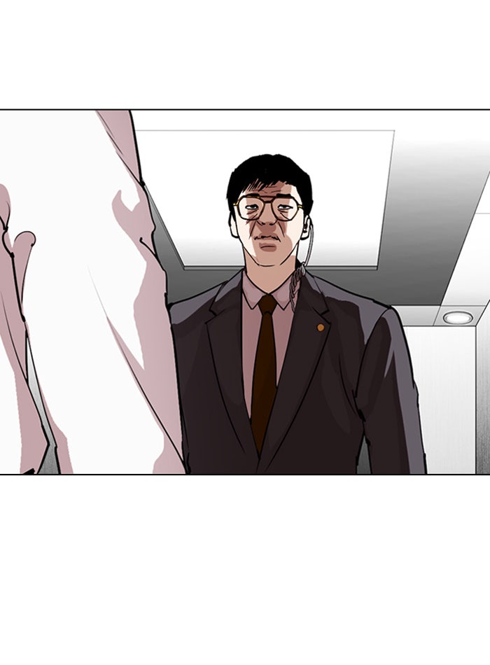 LOOKISM - หน้า 183