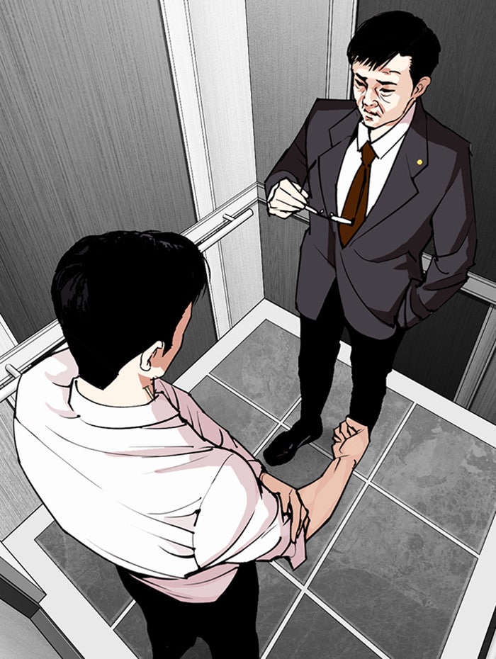LOOKISM - หน้า 199