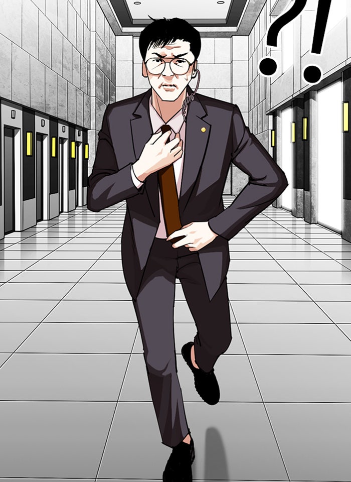 LOOKISM - หน้า 55