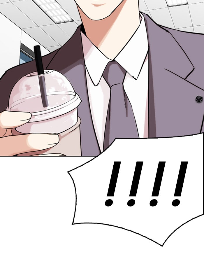 LOOKISM - หน้า 73