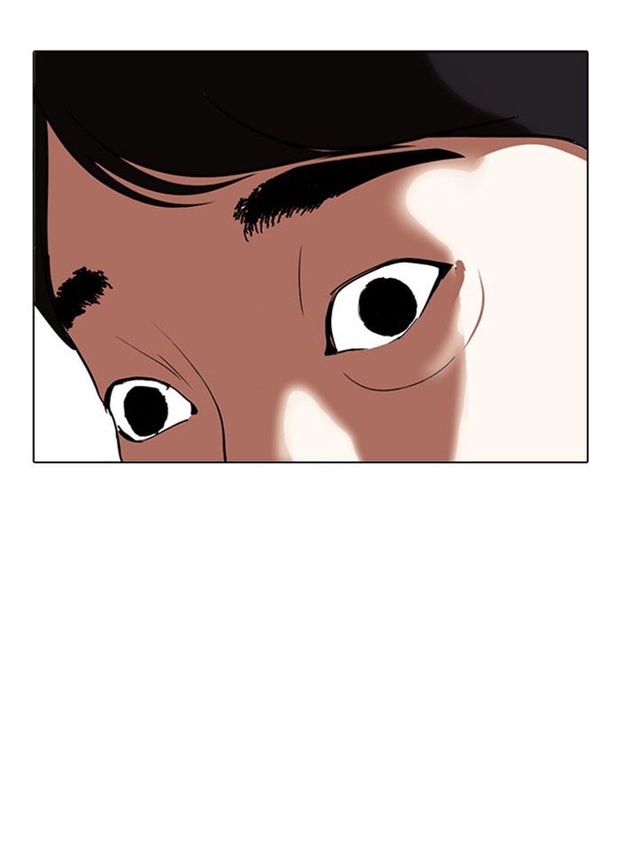 LOOKISM - หน้า 116