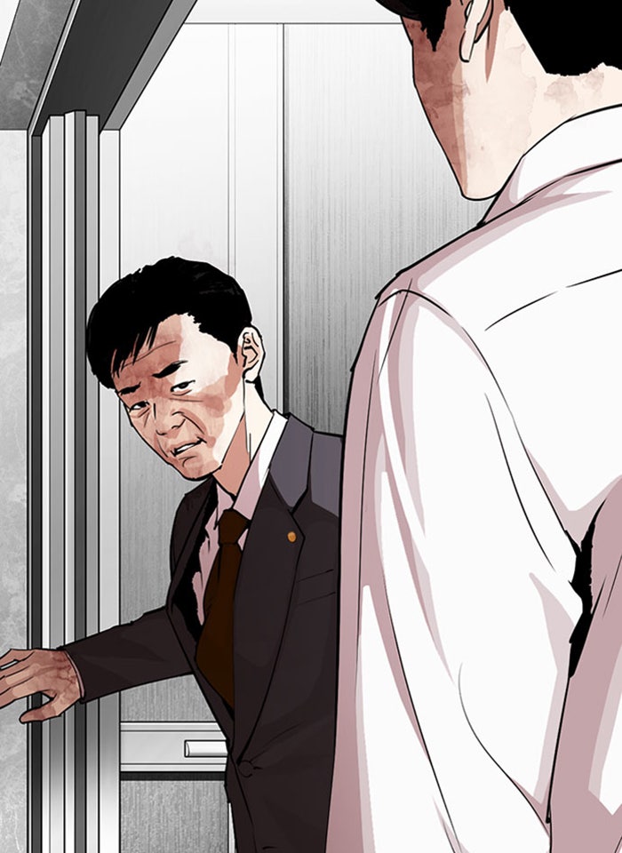 LOOKISM - หน้า 174