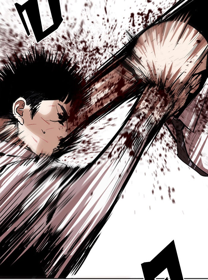 LOOKISM - หน้า 53