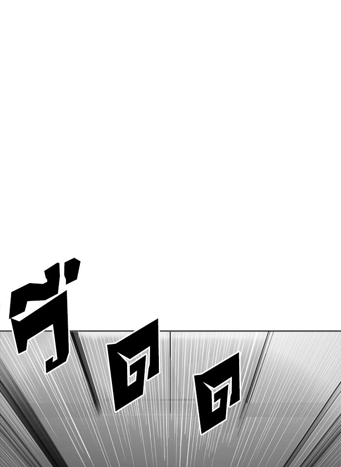LOOKISM - หน้า 95