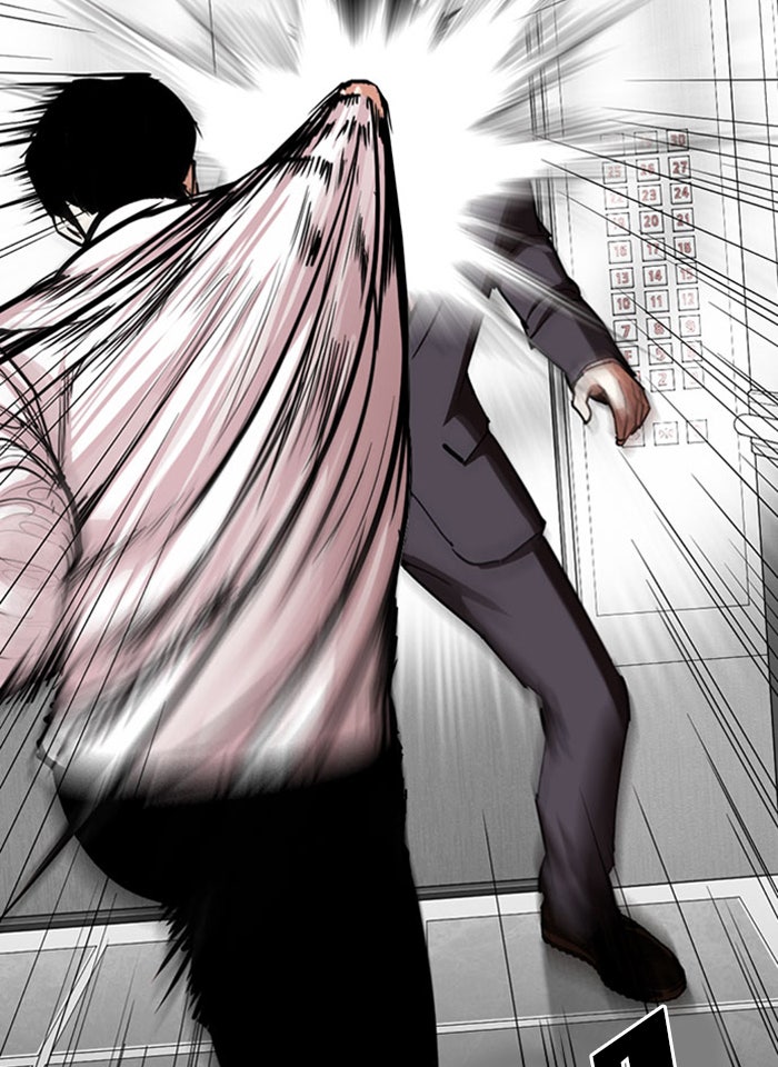 LOOKISM - หน้า 98