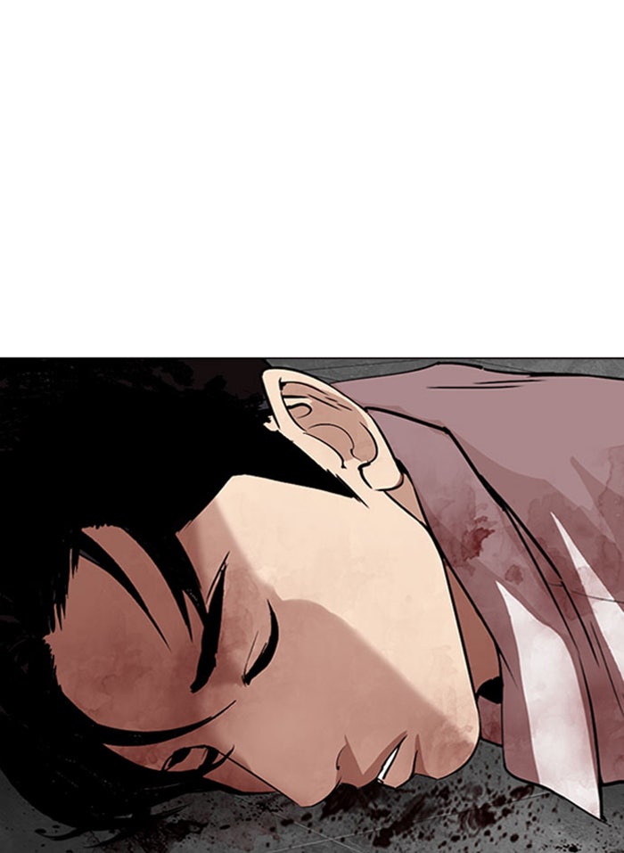 LOOKISM - หน้า 52