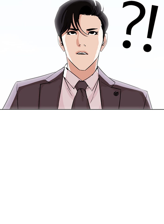 LOOKISM - หน้า 57
