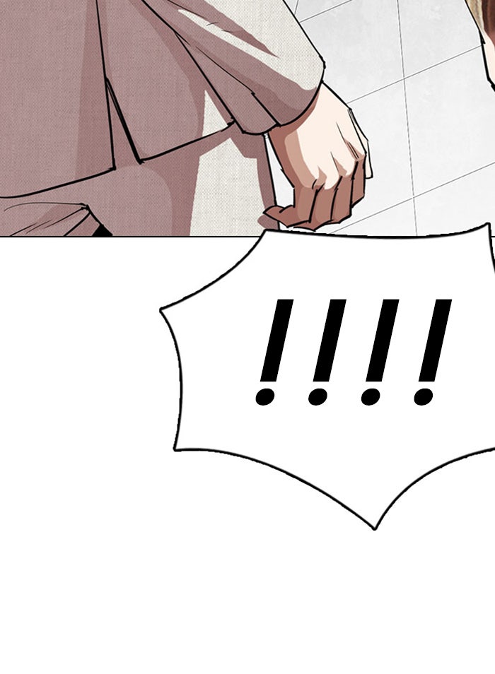 LOOKISM - หน้า 121