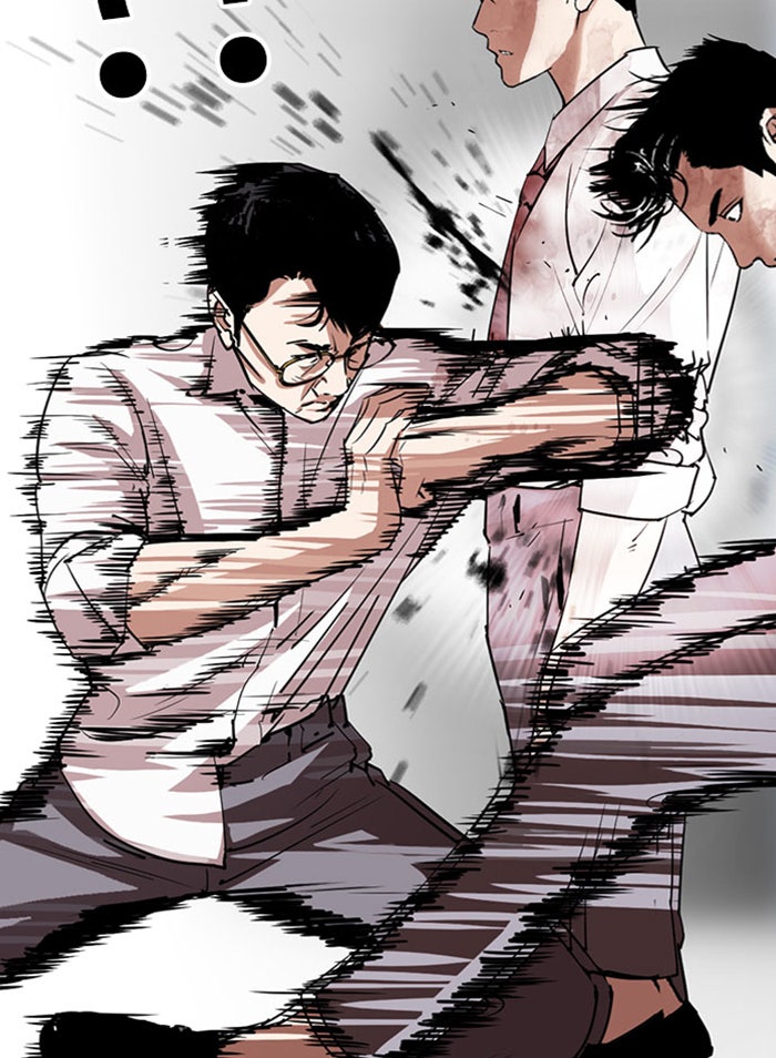 LOOKISM - หน้า 126