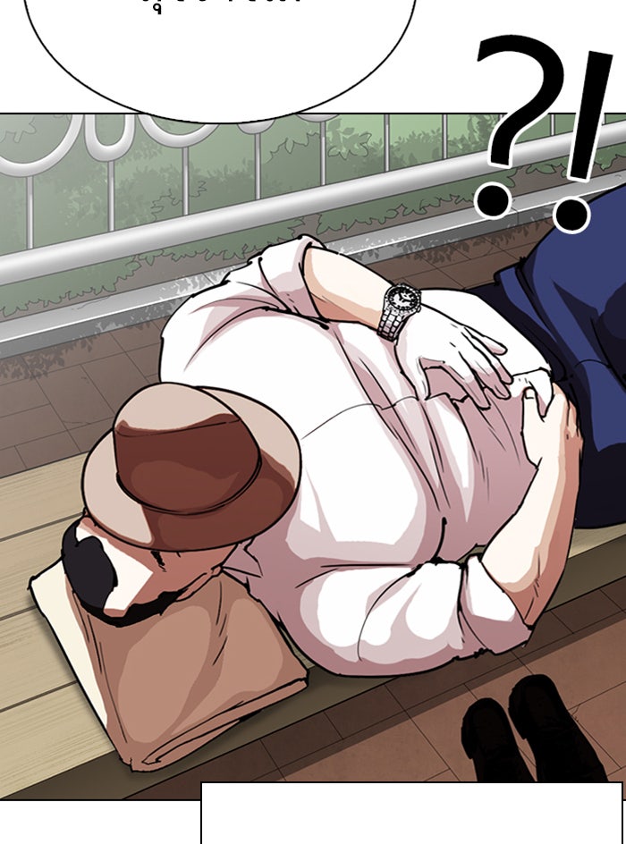 LOOKISM - หน้า 13