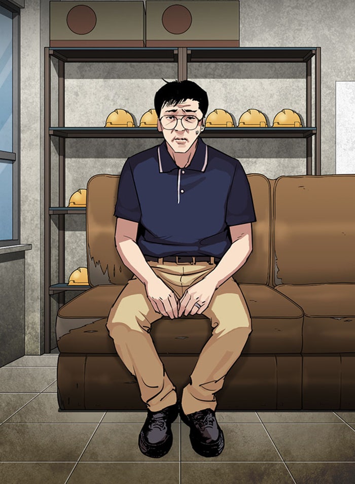 LOOKISM - หน้า 131