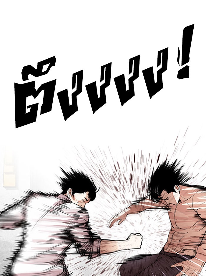 LOOKISM - หน้า 171