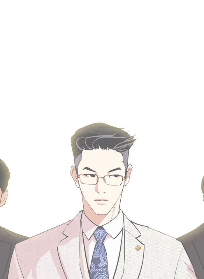LOOKISM - หน้า 205