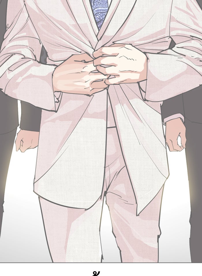 LOOKISM - หน้า 206