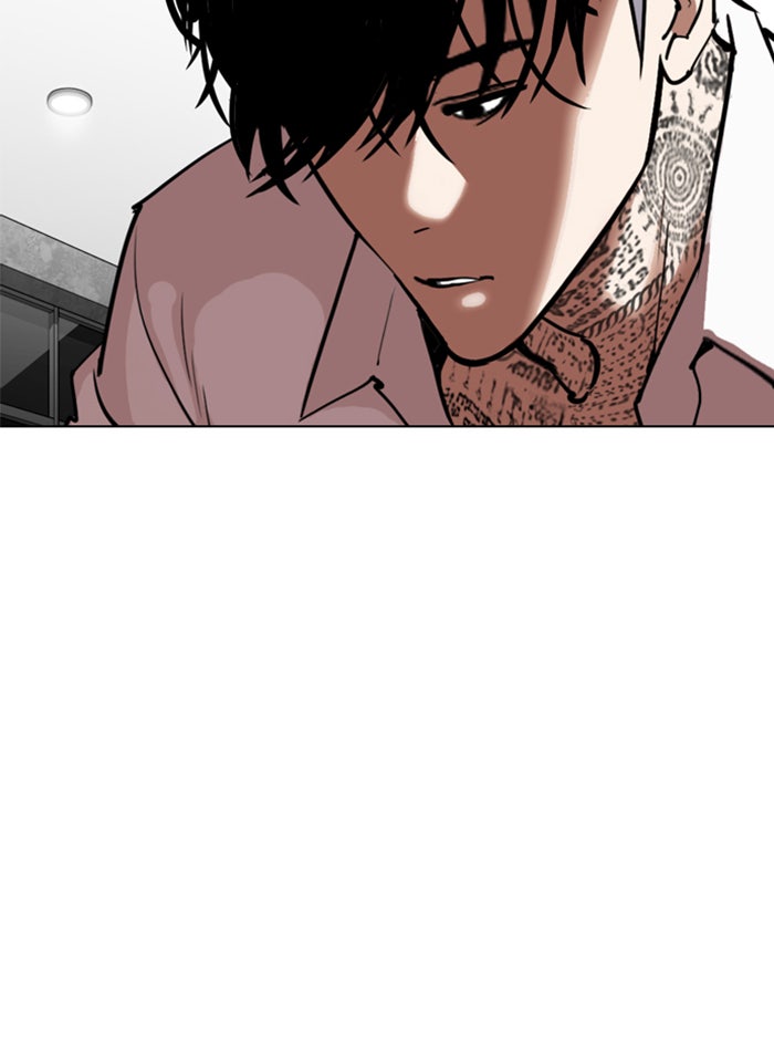 LOOKISM - หน้า 220