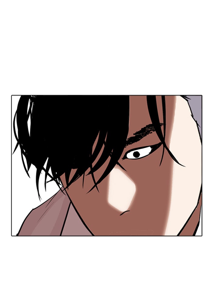 LOOKISM - หน้า 223