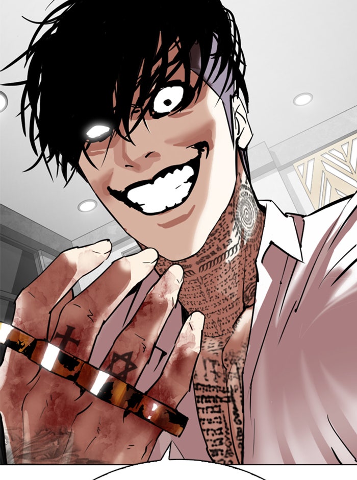 LOOKISM - หน้า 237