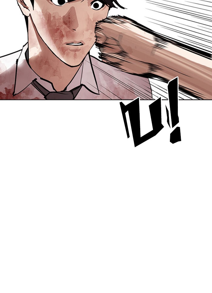 LOOKISM - หน้า 57