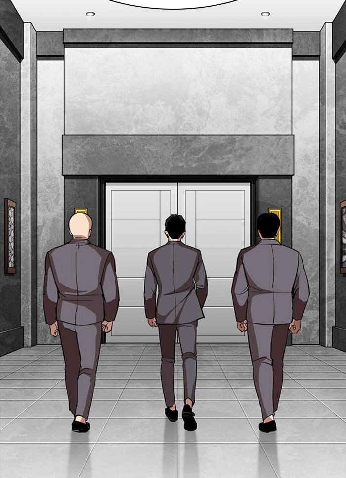 LOOKISM - หน้า 83