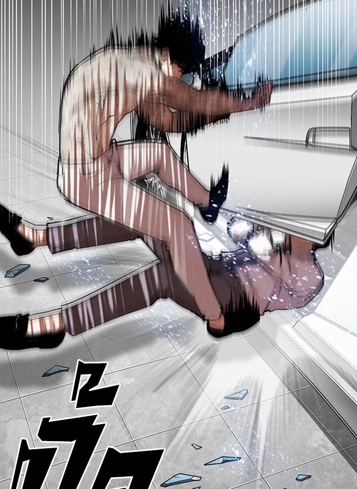 LOOKISM - หน้า 129
