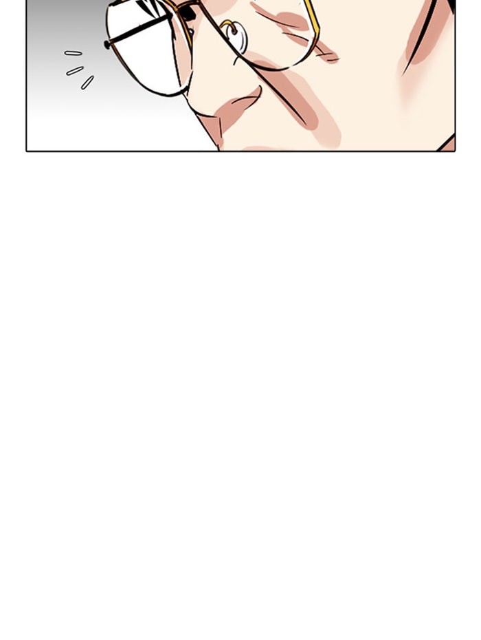 LOOKISM - หน้า 28