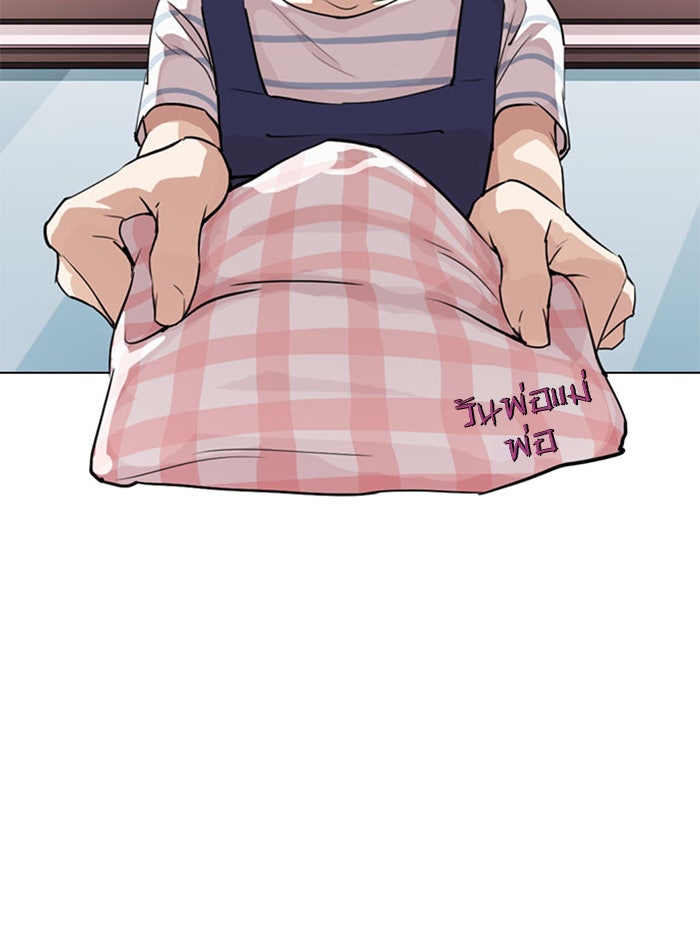 LOOKISM - หน้า 30