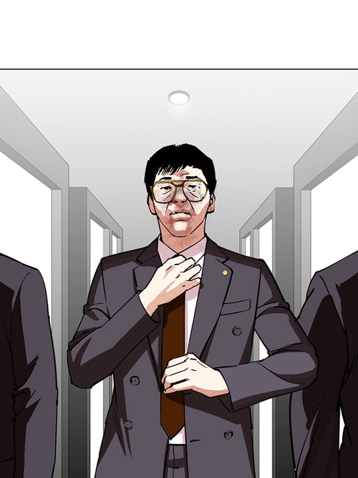 LOOKISM - หน้า 42