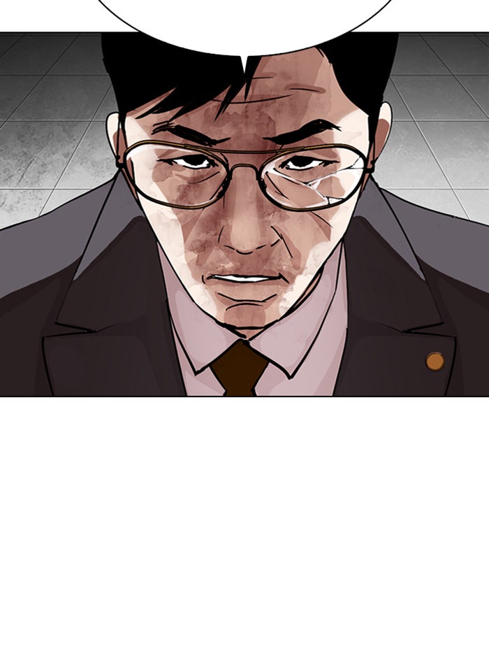 LOOKISM - หน้า 54