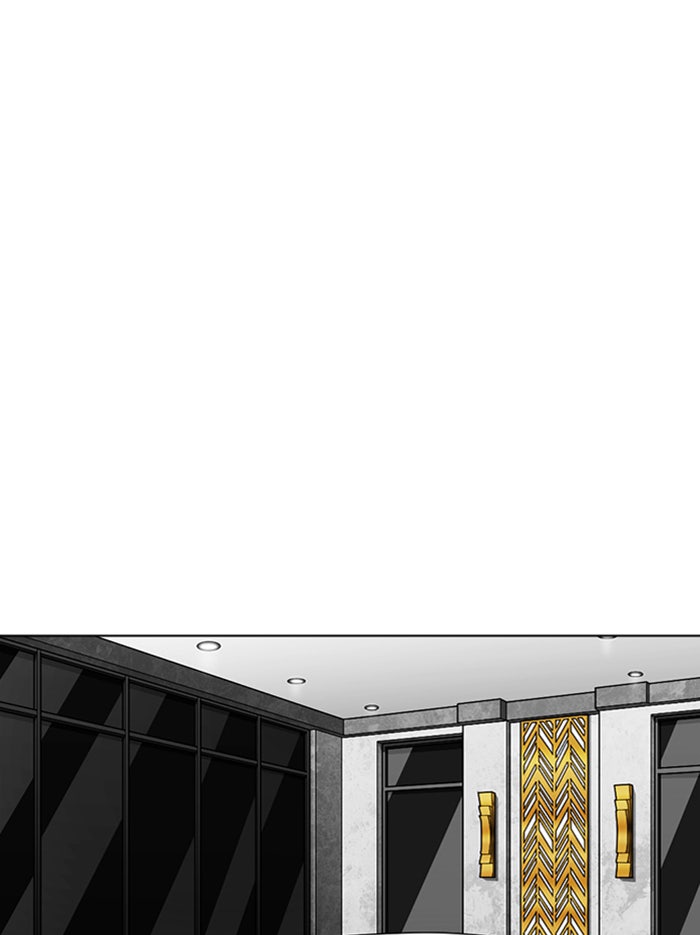 LOOKISM - หน้า 55