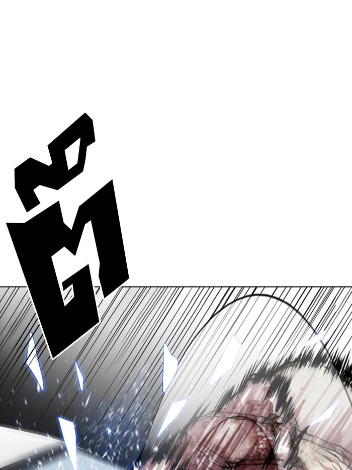 LOOKISM - หน้า 61