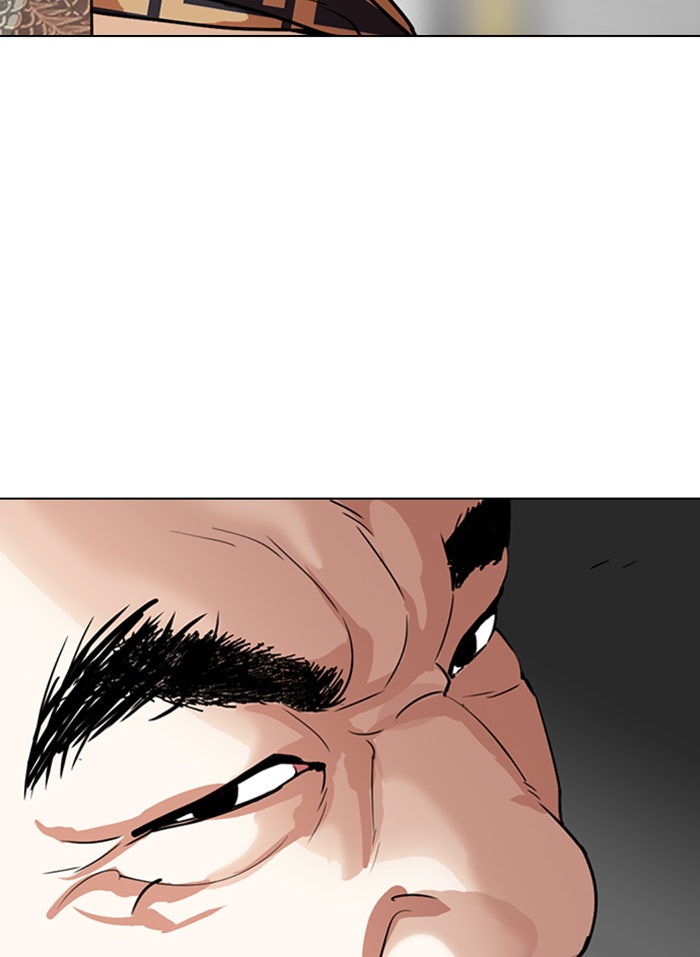 LOOKISM - หน้า 116
