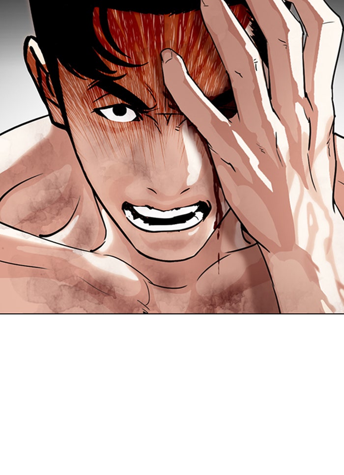 LOOKISM - หน้า 44