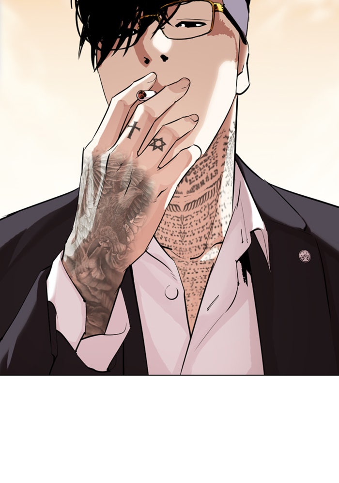 LOOKISM - หน้า 107