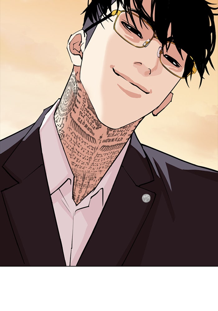 LOOKISM - หน้า 119
