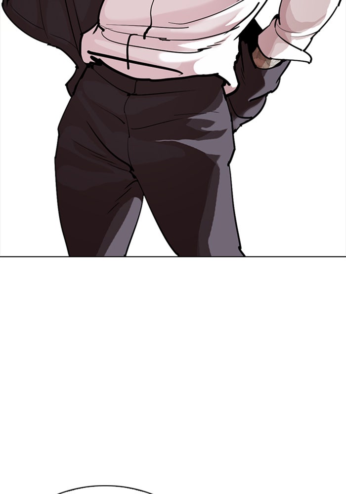 LOOKISM - หน้า 133