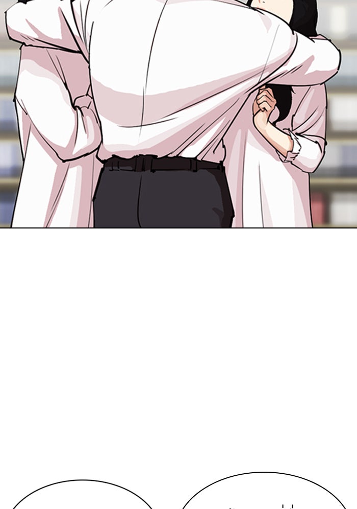 LOOKISM - หน้า 22