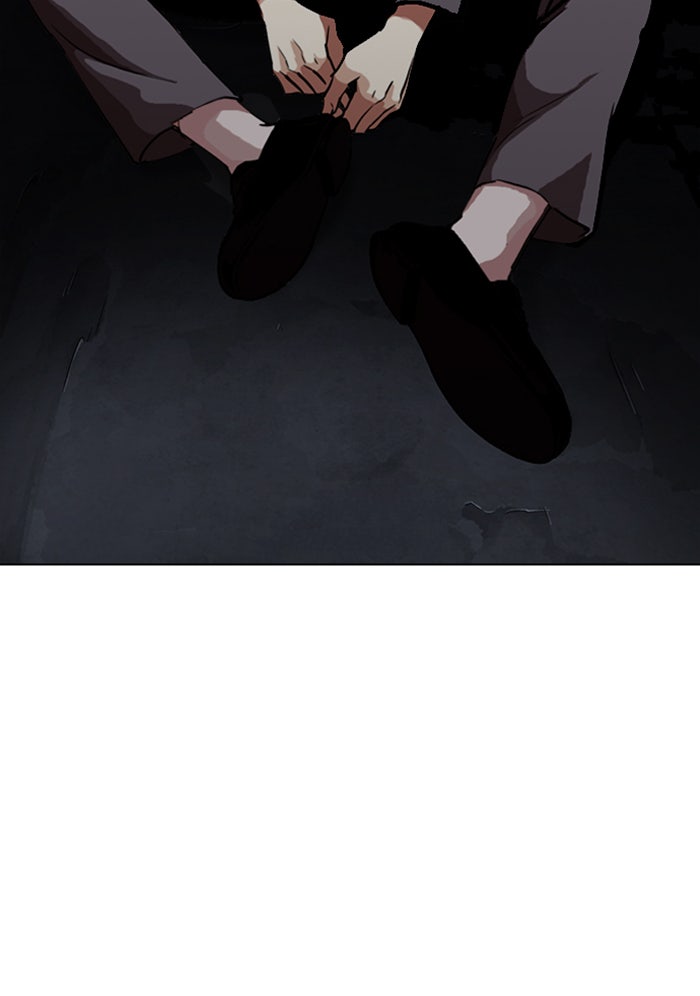 LOOKISM - หน้า 29