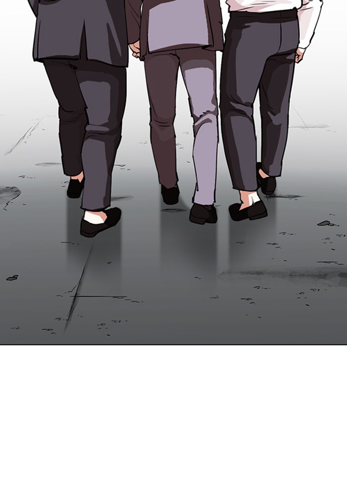 LOOKISM - หน้า 46