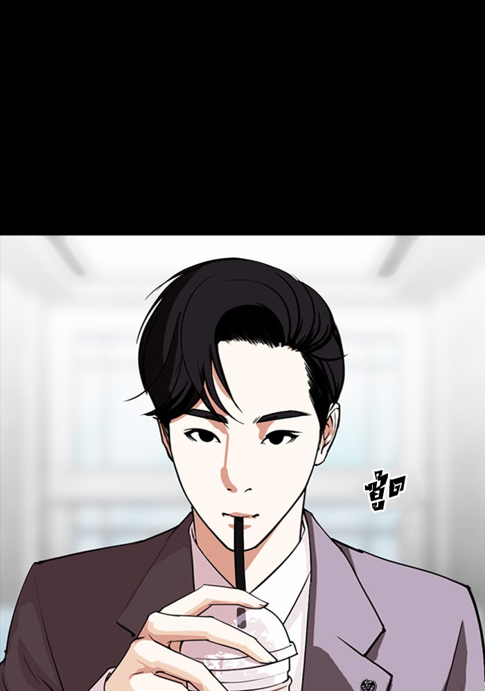 LOOKISM - หน้า 82