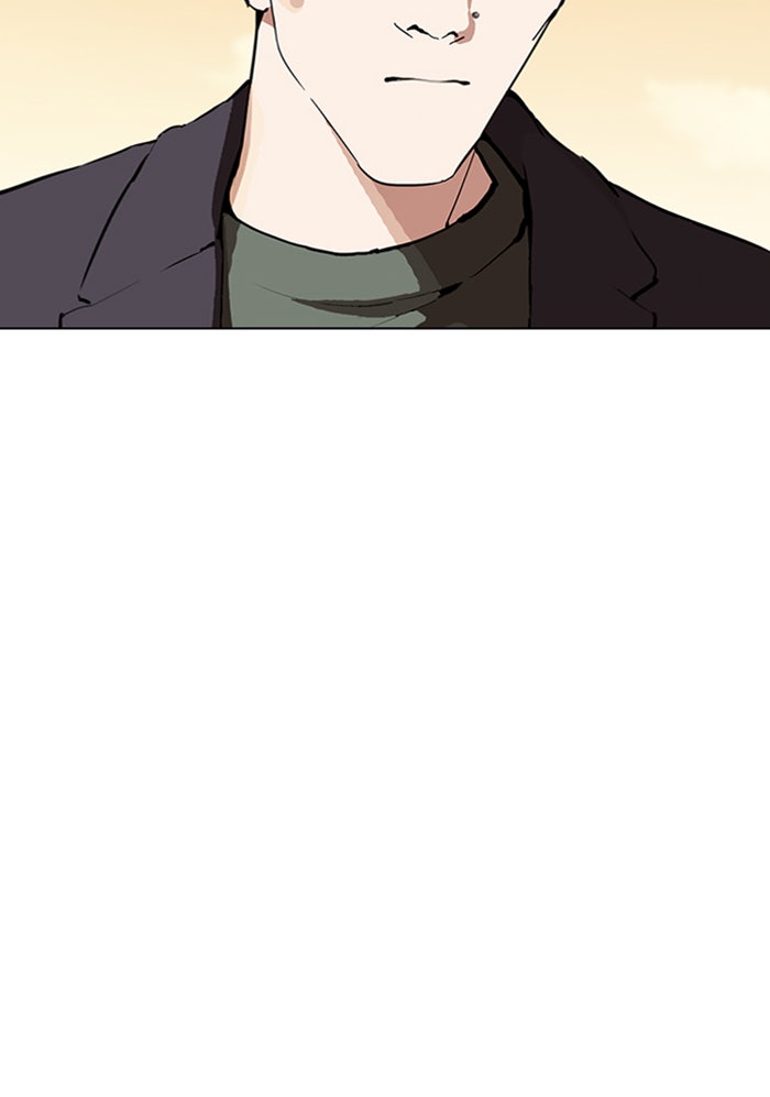 LOOKISM - หน้า 98