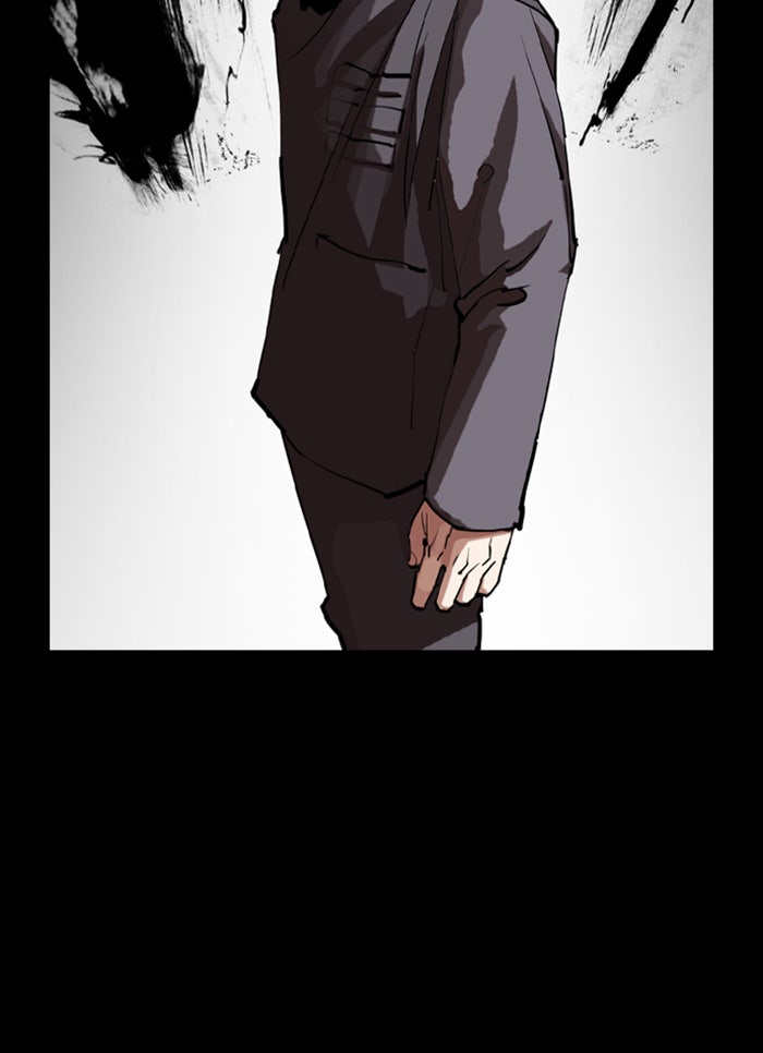 LOOKISM - หน้า 124