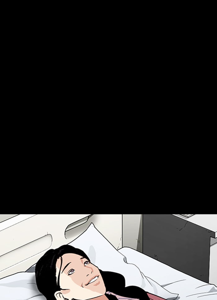 LOOKISM - หน้า 134