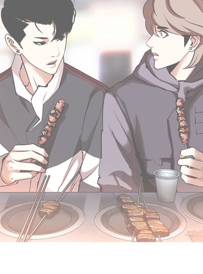 LOOKISM - หน้า 202