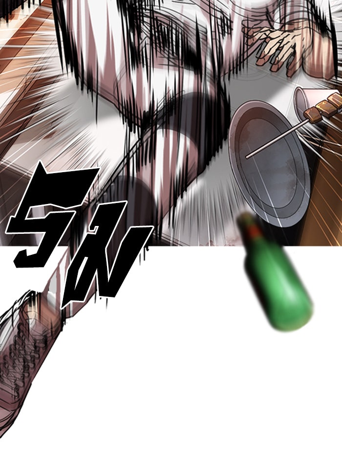 LOOKISM - หน้า 64
