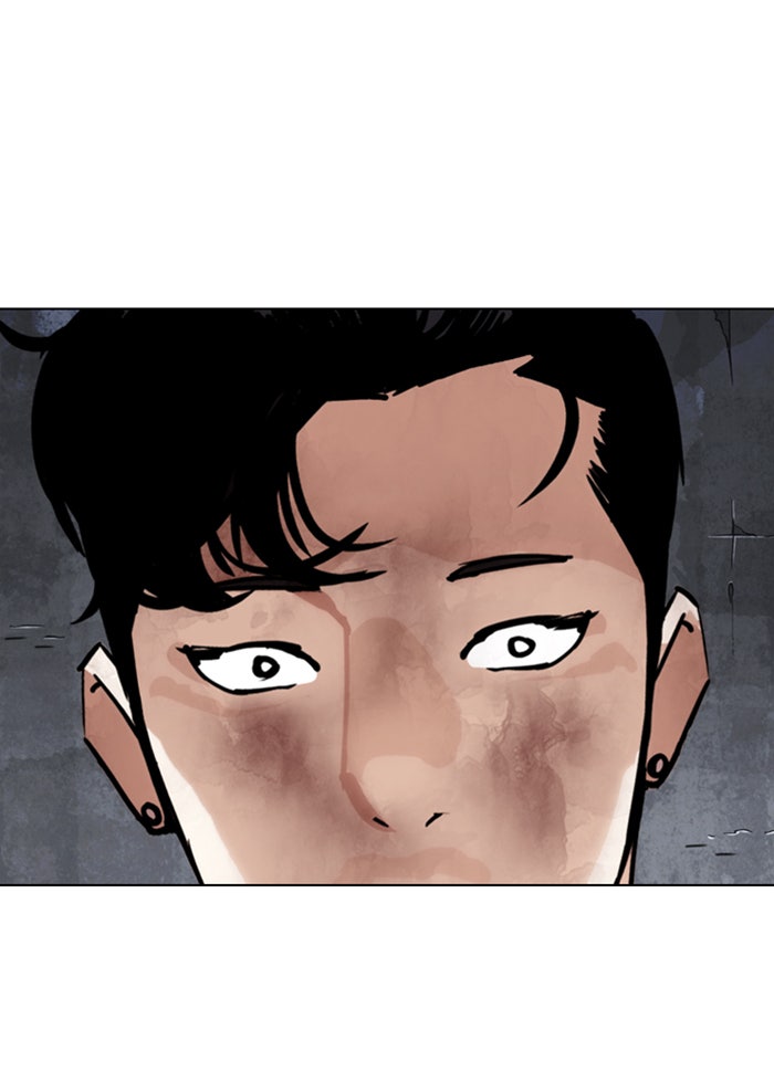 LOOKISM - หน้า 85