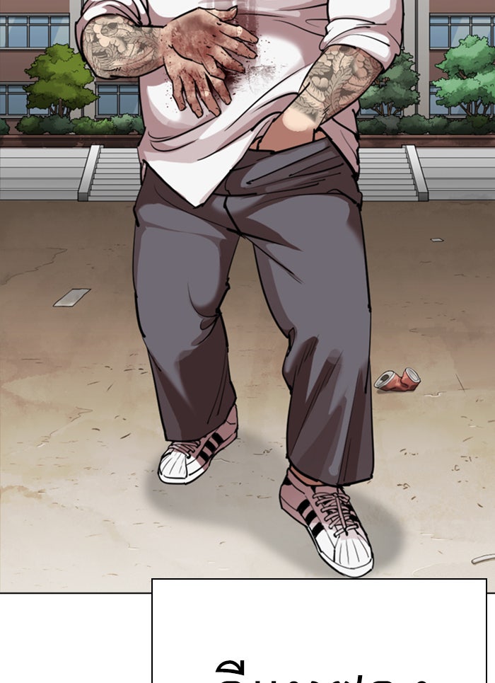 LOOKISM - หน้า 120