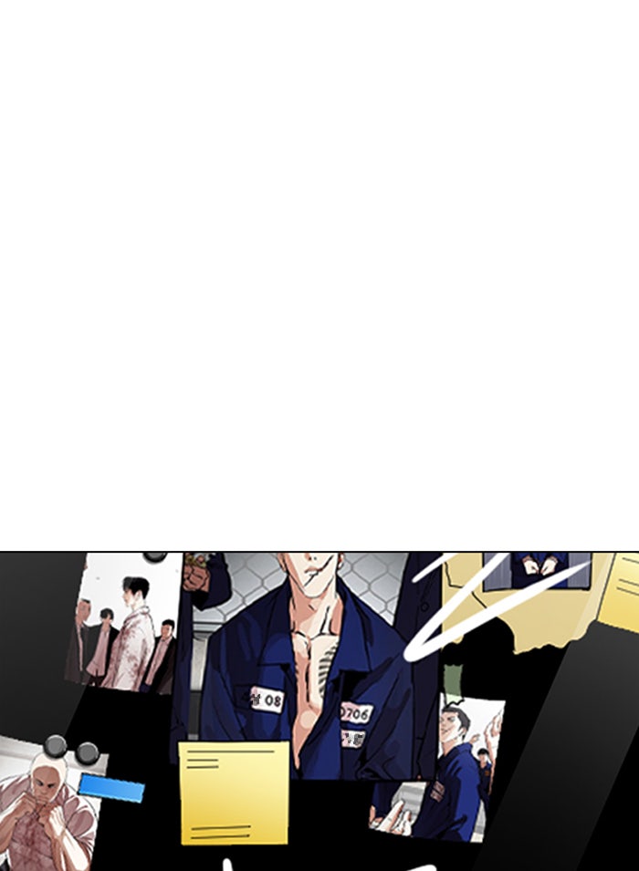 LOOKISM - หน้า 150