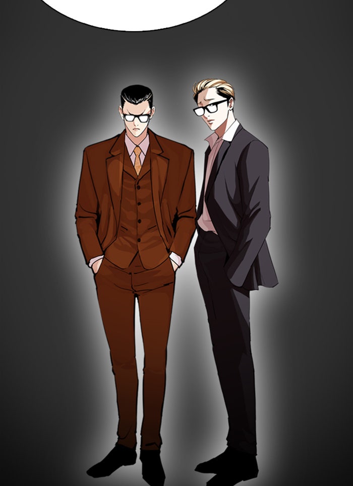 LOOKISM - หน้า 41