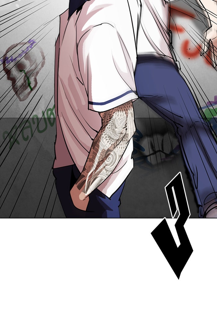 LOOKISM - หน้า 28